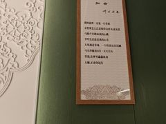 -巴音浩日娲·蒙餐(双林东路店)