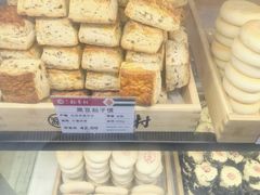 -稻香村(雍和宫大街店)