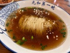 -李公面(星尚邻里店)
