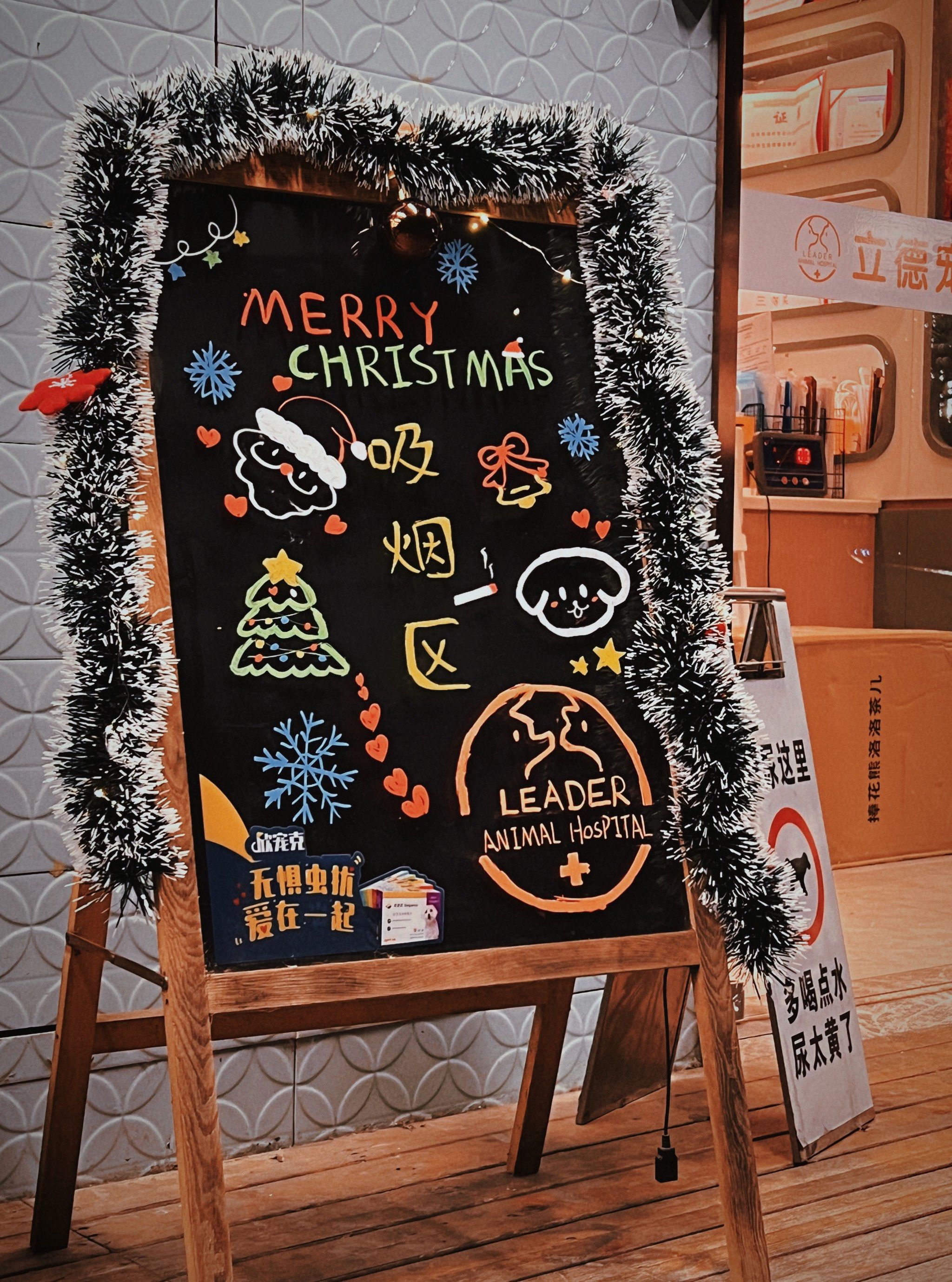 祝大家平安夜快乐哦