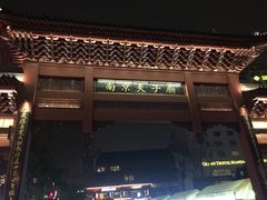 -必胜客(吾悦国际广场店)