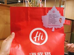 -海底捞火锅(杭州萧山宝龙广场店)