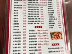 -下村新强记烧鹅店