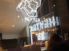 -喜茶(上海正大广场店)