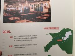 -阿里家·新疆烤肉酒場 by MIG