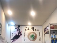 -沈妈砂锅(双楠店)