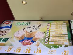 -DQ·蛋糕·冰淇淋(河东万达店)