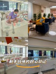 -贝安心月子中心(昌平店)
