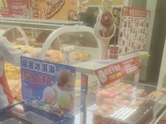 -味多美蛋糕(八大处店)