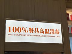 -东门口·新式老北京火锅(河西龙湖天街店)