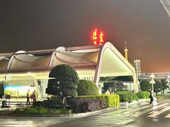 -德宏芒市国际机场