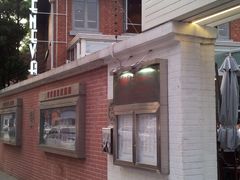 门面-Geneva日内瓦餐厅(西郊宝成花苑店)