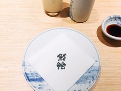 -紫· 割烹  Kappo Murasaki