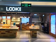 -LOOK眼镜·蔡司依视路配镜(宝山万达店)