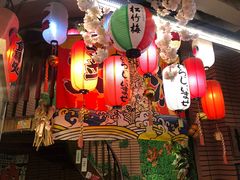 大堂-拉面莊夢語＆中华料理八椿