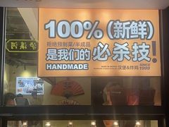 -前进5路汉堡炸鸡(昙华林店)