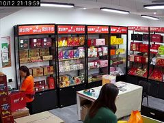 -鹏城八珍深圳特产手信(罗湖店)