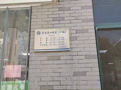 -华东理工大学·停车场