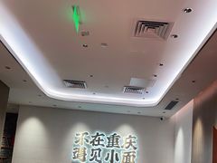 -遇见小面(凯德广场店)