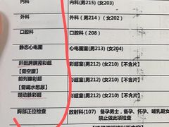 -美年大健康体检中心(西直门分院)