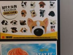 -麦当劳(北苑秋实路店)