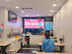 -青和小锅米线(翠湖店)