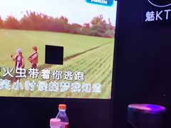 -魅KTV·AI辅唱(簋街店)