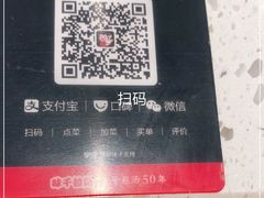 -味千拉面(世纪东方店)