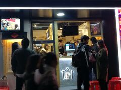 -厝内小眷村(天河南一路店)