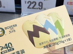 -盒马鲜生(红莲店)
