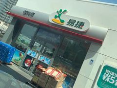 -中国石化十里河加油站