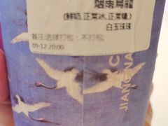 -茶理宜世(岭南站NOVA店)