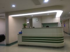 -北京港澳国际医务诊所(王府井大街店)