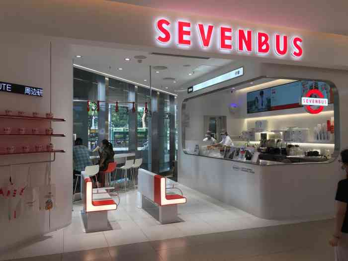 sevenbus(城光荟店)-"这家店是我外地的朋友推荐,说她在那边觉得.
