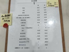 -浆木咖啡馆(湘子庙街店)