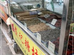 -戴记糖坊(西马路店)