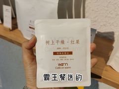 -Cafe on warm(丹霞店)