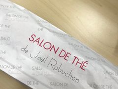-Salon de The de Joel Robuchon(外滩18号店)