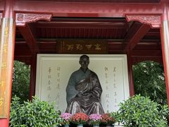-李叔同故居纪念馆