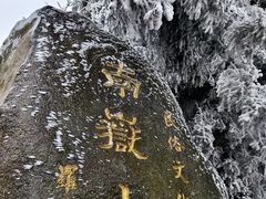 -南岳衡山风景名胜区