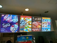 -DQ冰淇淋(天津麦购店)
