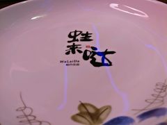 -蘭奢雅集·江浙菜(青山江滩店)