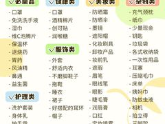 -江南天池