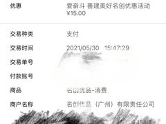 -名创优品(山东青岛华润万象城店)