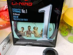 -Wilson威尔胜(漕溪北路店)