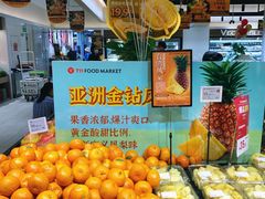 -T11生鲜超市(朝阳公园店)