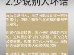 -壹点灵·心理咨询中心(中山公园店)
