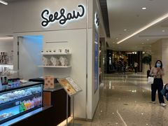 -Seesaw Coffee(上海国金中心店)