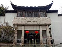 -江宁织造博物馆