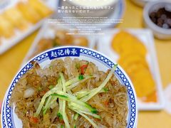 -赵记传承(中山小榄百汇时代广场店)